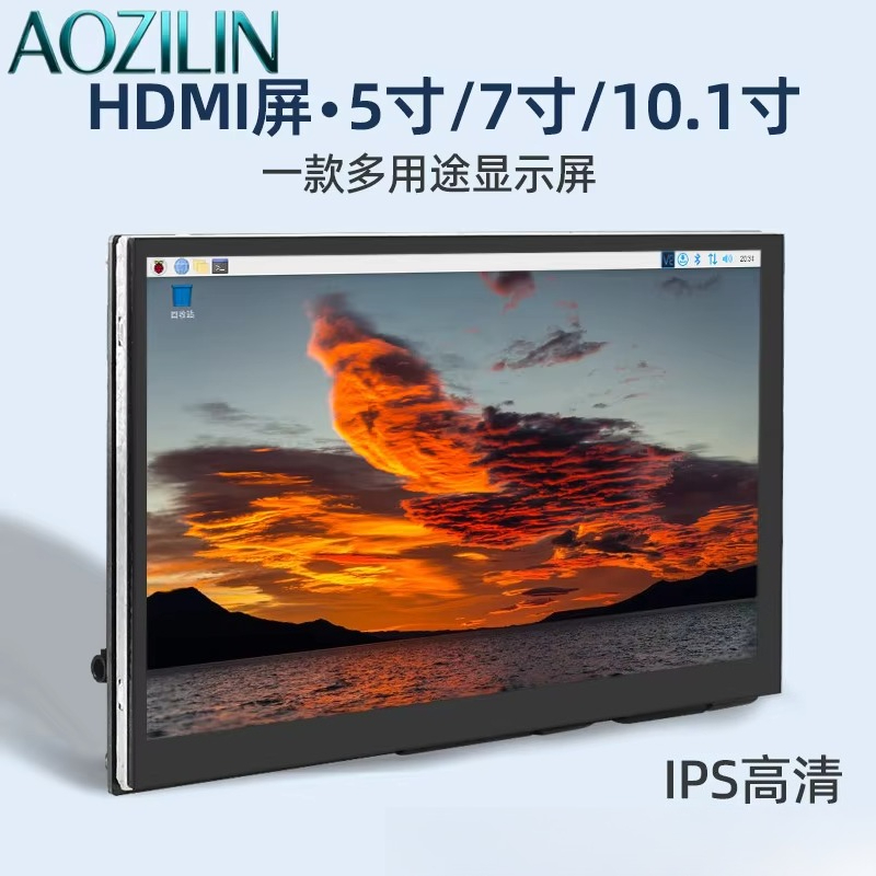 AOZILIN 5/7/10.1 Inch IPS HDMI - đánh giá và giá Raspberry Pi 10.1 Inch Capacitive Touch Screen Ips
